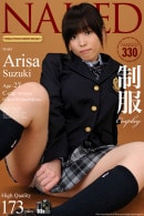 Arisa Suzuki in Issue 00330 [2012-07-16] gallery from NAKED-ART